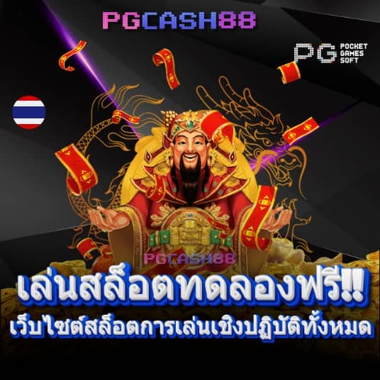 สูตรบาคาร่า 2023