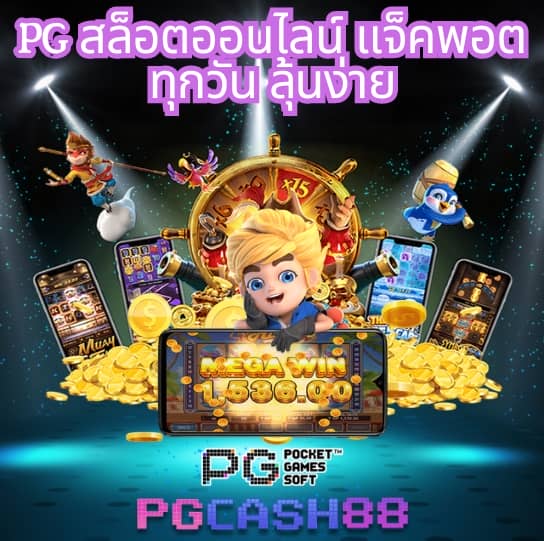 สูตรบาคาร่า 2023