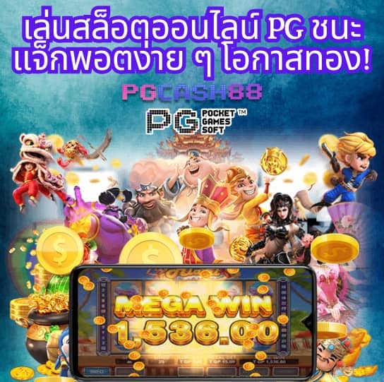 สูตรบาคาร่า 2023